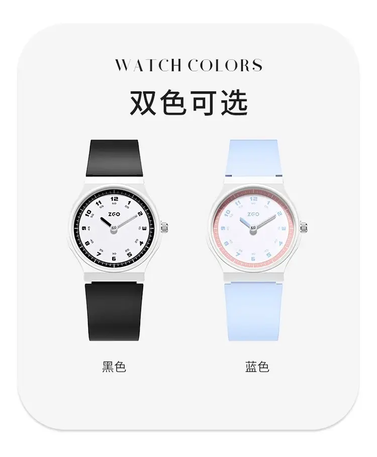 Zhenggang Xueba Watch Boys Waterproof Quartz Watch — feature 23