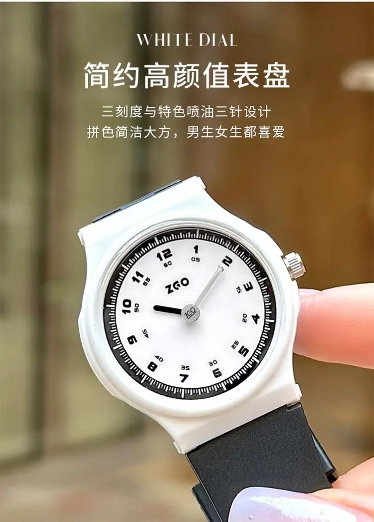 Zhenggang Xueba Watch Boys Waterproof Quartz Watch — feature 4