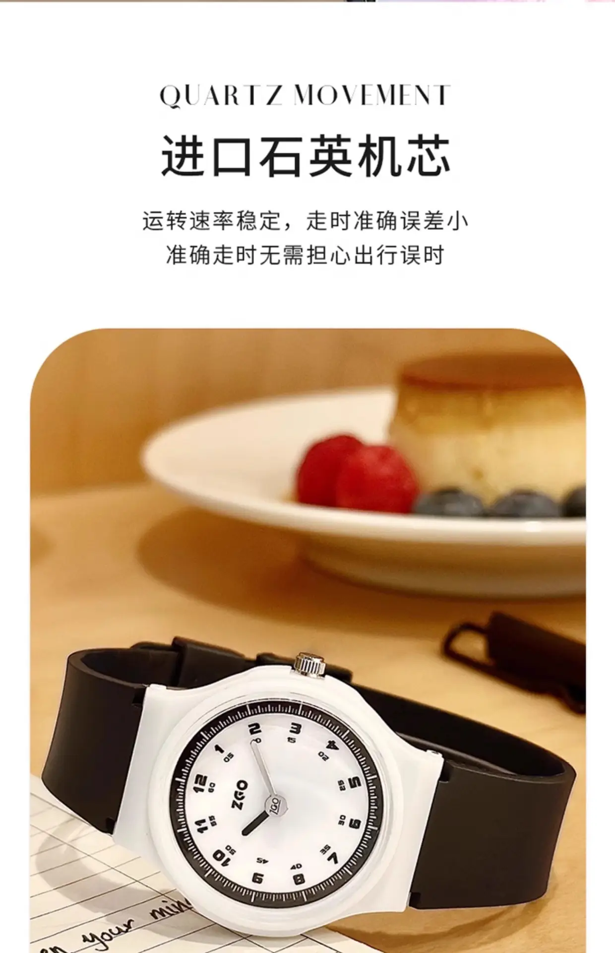 Zhenggang Xueba Watch Boys Waterproof Quartz Watch — feature 5