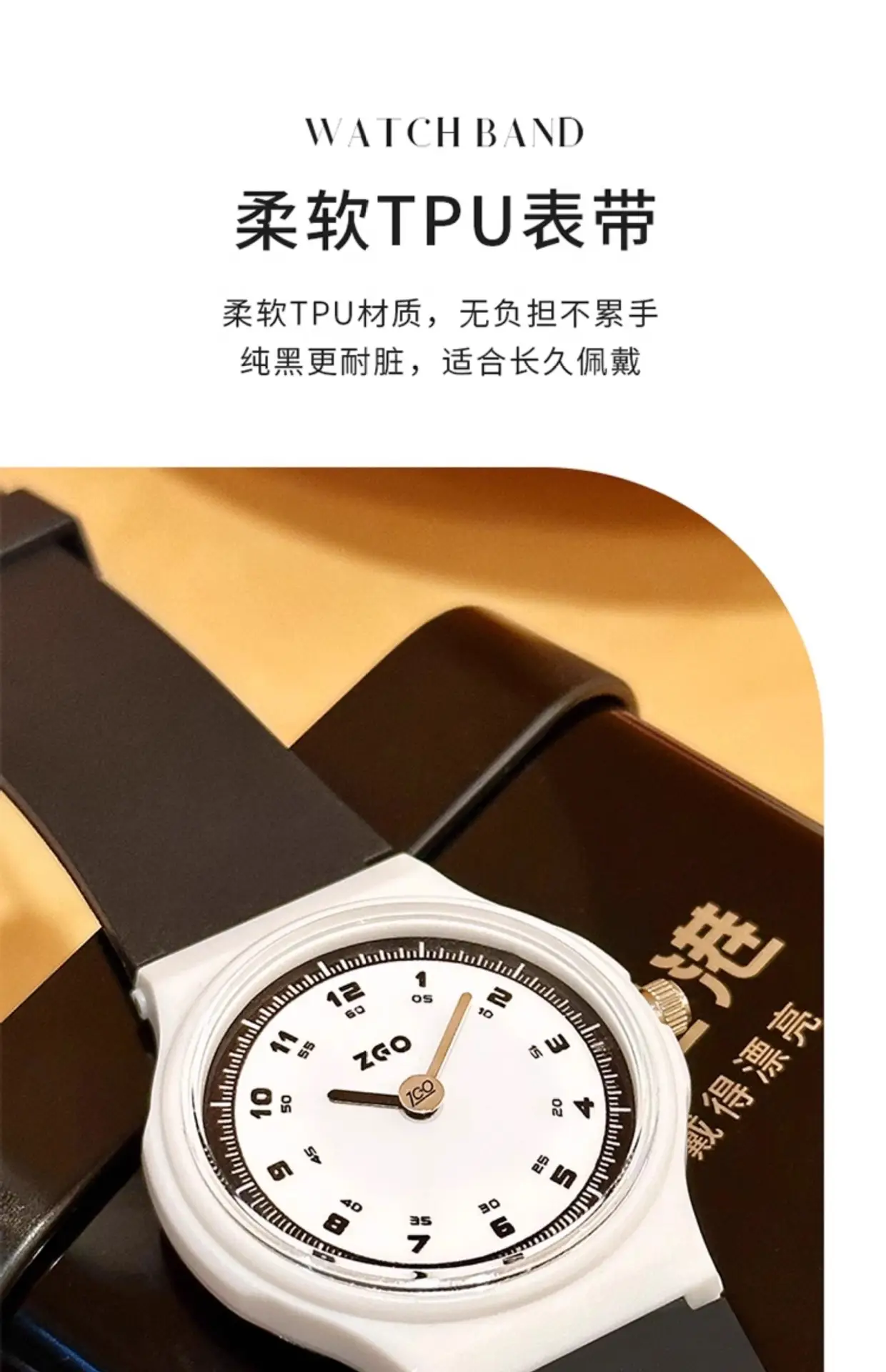Zhenggang Xueba Watch Boys Waterproof Quartz Watch — feature 9