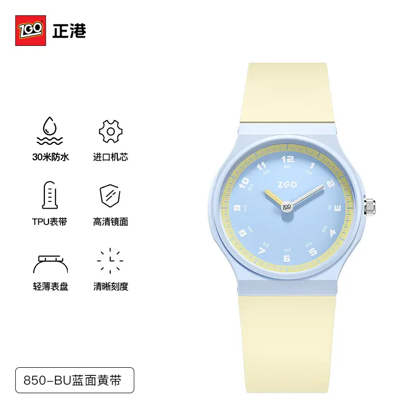 Zhenggang Xueba Watch Boys Waterproof Quartz Watch - Image 2