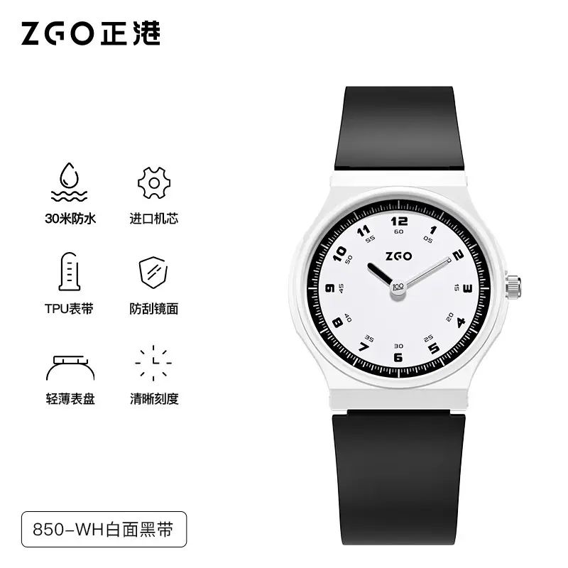 Zhenggang Xueba Watch Boys Waterproof Quartz Watch - Image 3