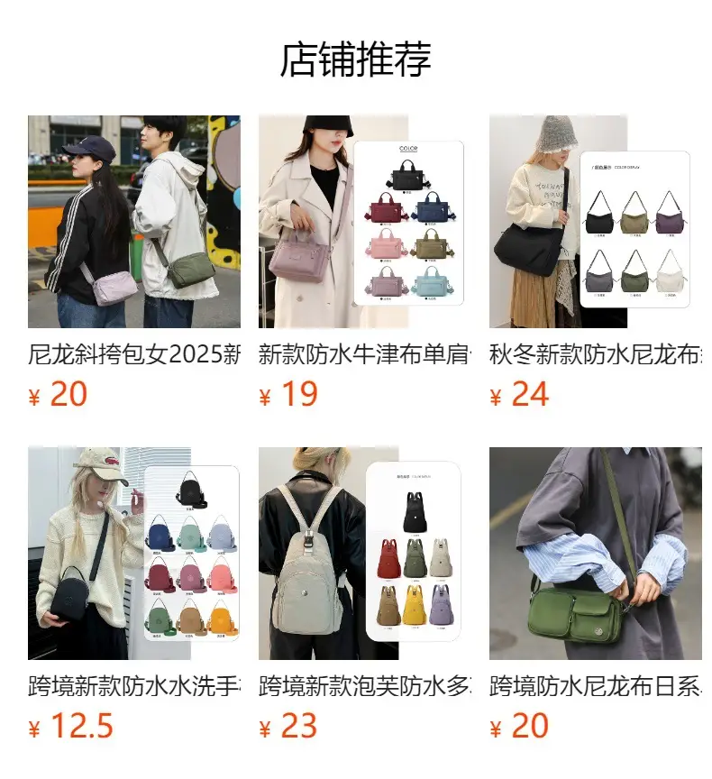 Waterproof Nylon Women's Shoulder Bag 2024 Winter New — feature 1