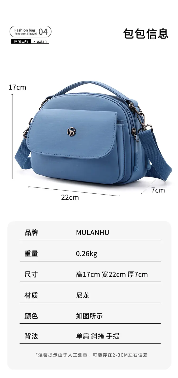 Waterproof Nylon Women's Shoulder Bag 2024 Winter New — feature 15