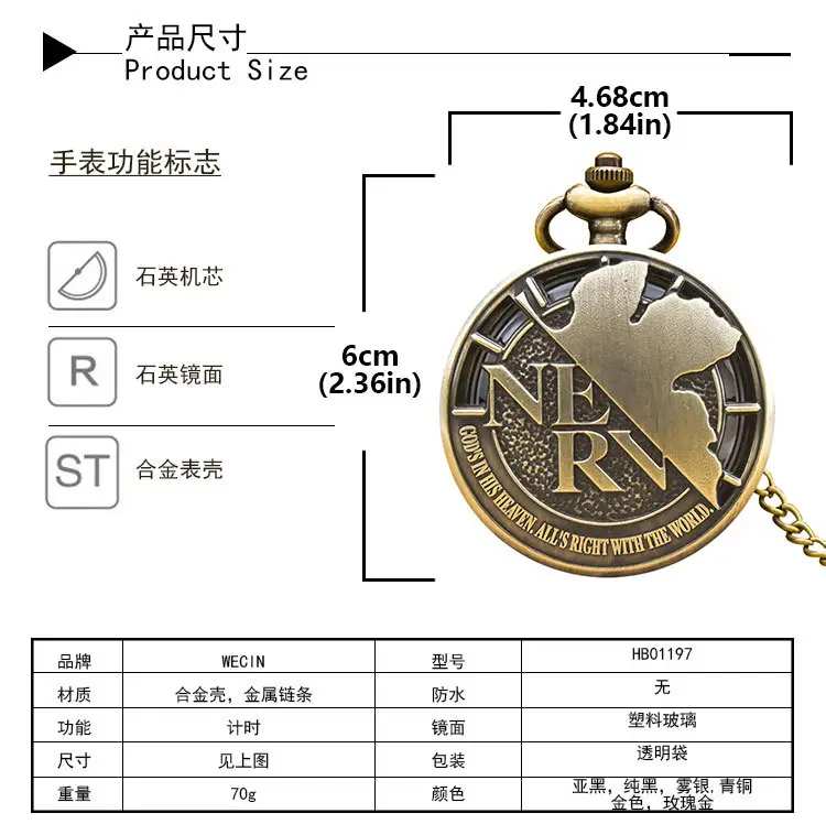 New Century Evangelical Warrior NERV Pocket Watch with Red Heart Design — feature 2