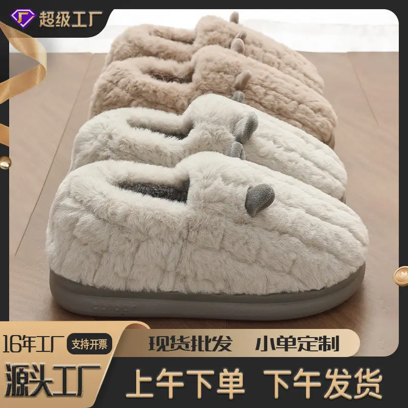 Cotton Slippers for Men in Winter with New Outer Wear for Home and Indoor Thick-Soled Warm Plush Cotton Shoes for Men Wholesale - Image 10