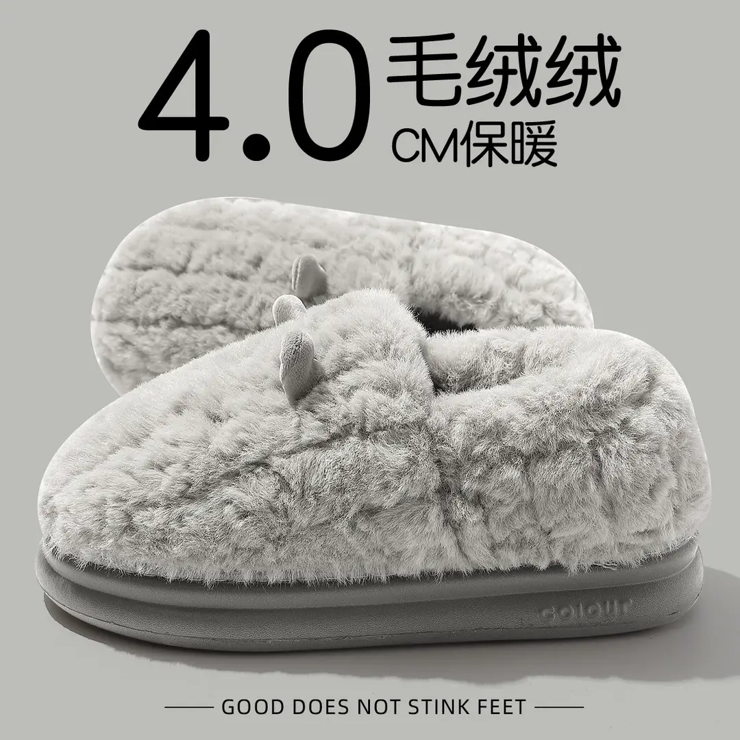 Cotton Slippers for Men in Winter with New Outer Wear for Home and Indoor Thick-Soled Warm Plush Cotton Shoes for Men Wholesale - Image 11