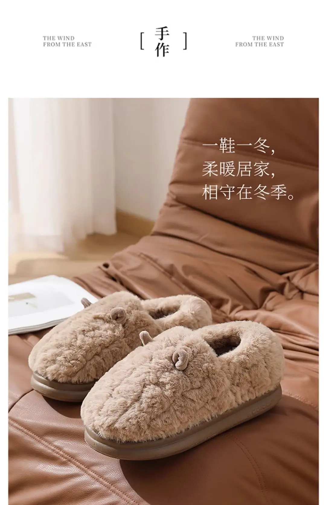 Cotton Slippers for Men in Winter with New Outer Wear for Home and Indoor Thick-Soled Warm Plush Cotton Shoes for Men Wholesale — feature 14