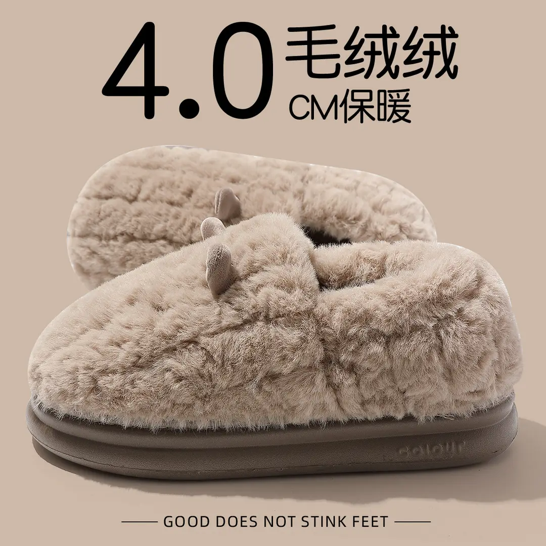 Cotton Slippers for Men in Winter with New Outer Wear for Home and Indoor Thick-Soled Warm Plush Cotton Shoes for Men Wholesale - Image 2