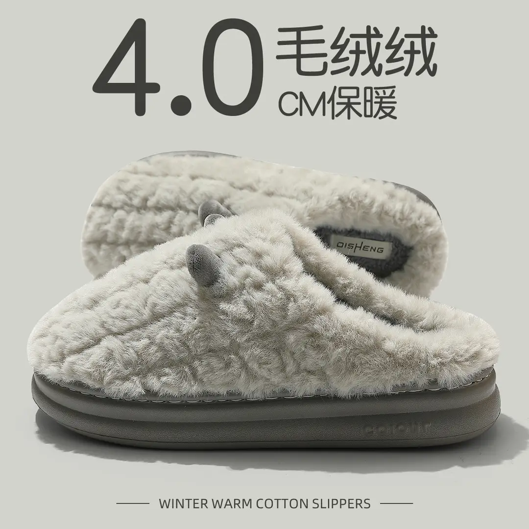 Cotton Slippers for Men in Winter with New Outer Wear for Home and Indoor Thick-Soled Warm Plush Cotton Shoes for Men Wholesale - Image 5
