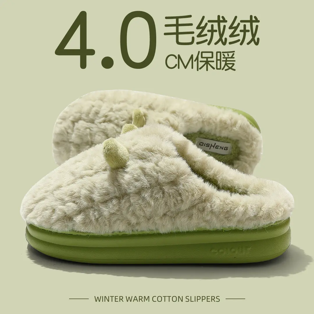 Cotton Slippers for Men in Winter with New Outer Wear for Home and Indoor Thick-Soled Warm Plush Cotton Shoes for Men Wholesale - Image 7