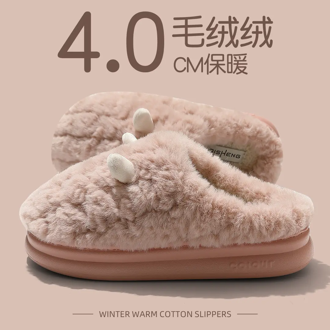 Cotton Slippers for Men in Winter with New Outer Wear for Home and Indoor Thick-Soled Warm Plush Cotton Shoes for Men Wholesale - Image 8