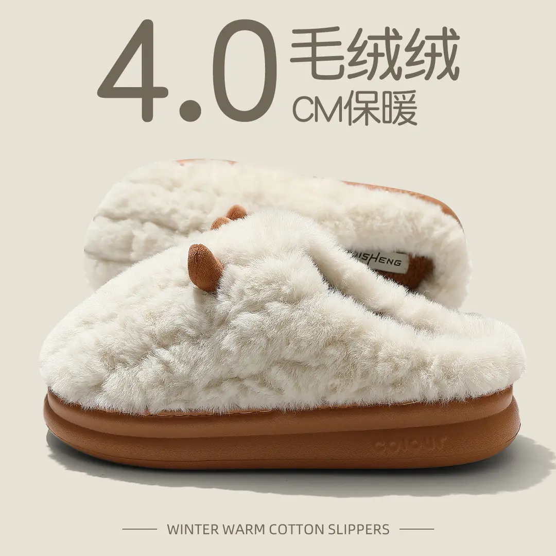 Cotton Slippers for Men in Winter with New Outer Wear for Home and Indoor Thick-Soled Warm Plush Cotton Shoes for Men Wholesale - Image 9