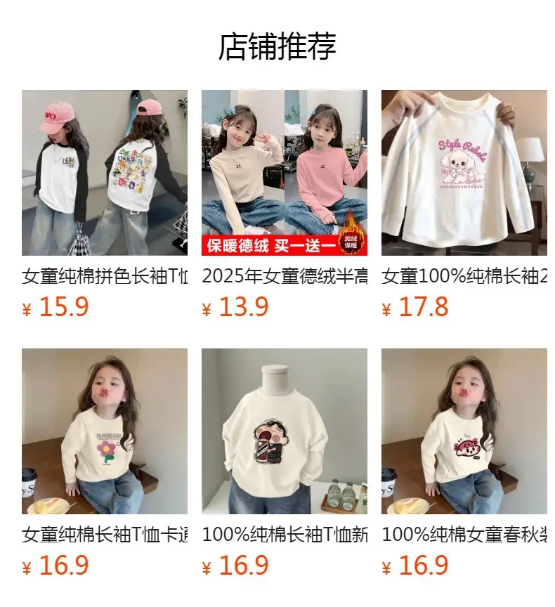 Kids Cotton T-Shirt Rainbow Smile Design Mid Large — feature 1