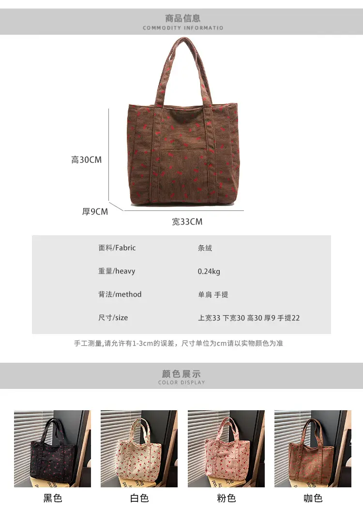 Women's Cherry Printed Shoulder Bag 2024 Winter New — feature 2