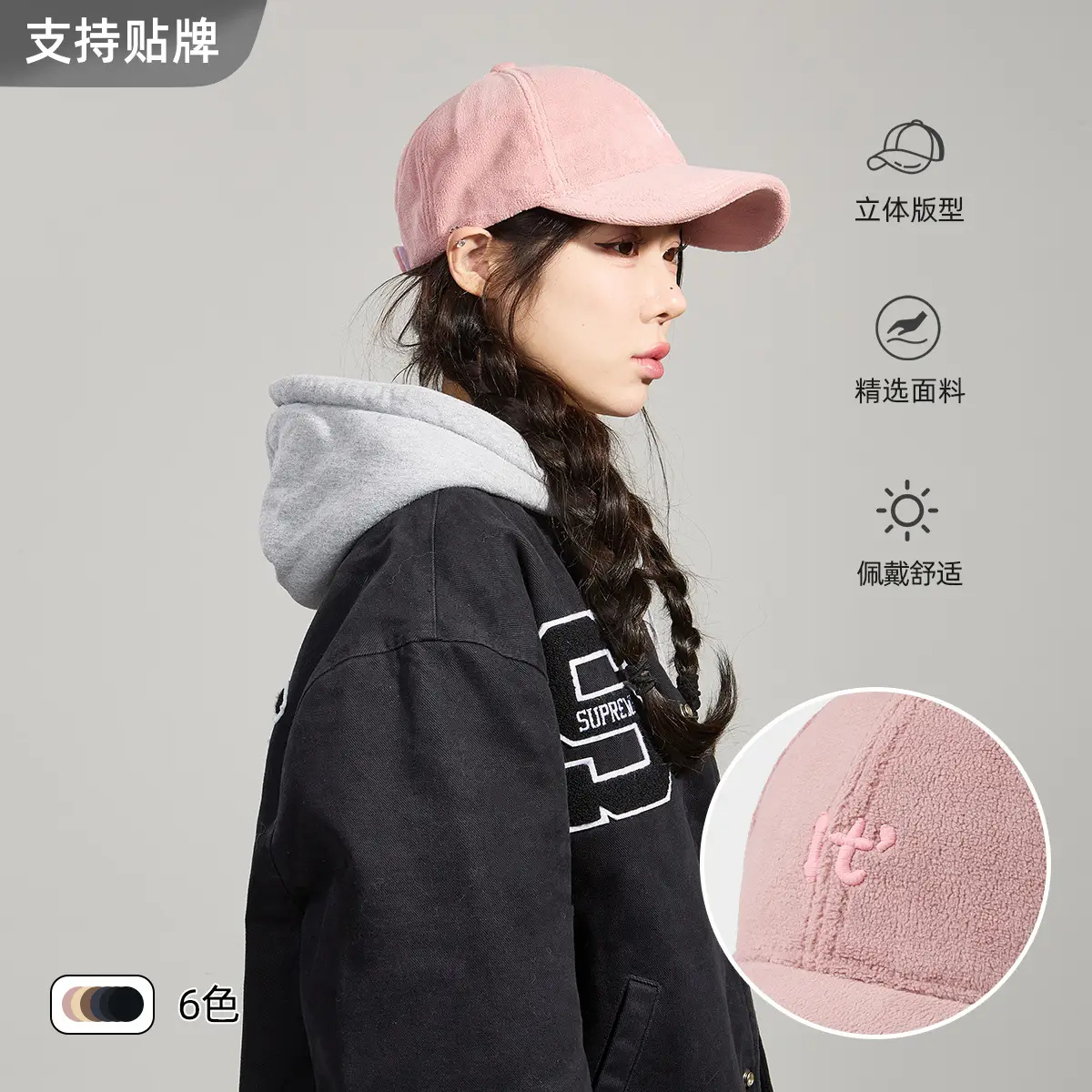 Black Embroidered Baseball Cap with KT Logo