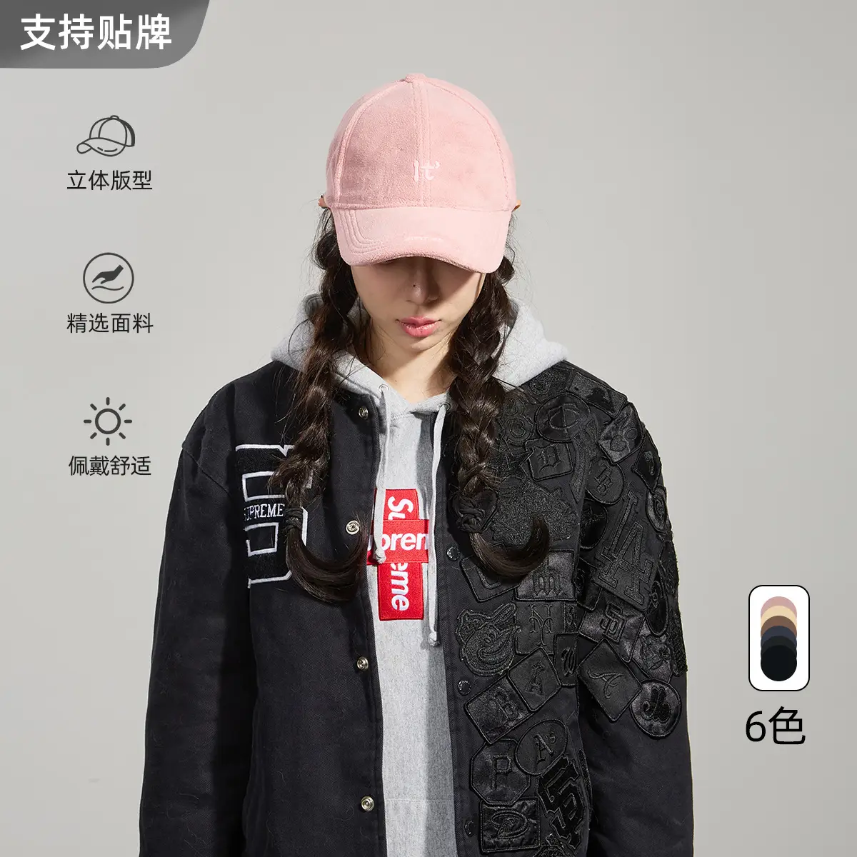 Black Embroidered Baseball Cap with KT Logo