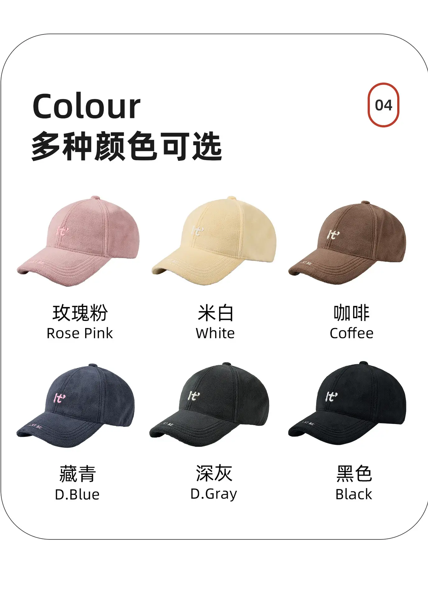 Black Embroidered Baseball Cap with KT Logo — feature 4