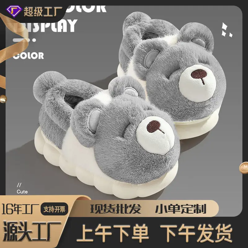 Cotton Slippers for Winter, Closed Heel, Suitable for Outdoor Wear, Indoor Home Use, Plush, Thickened, Warm Slippers, Women's Cotton Shoes Wholesale - Image 11