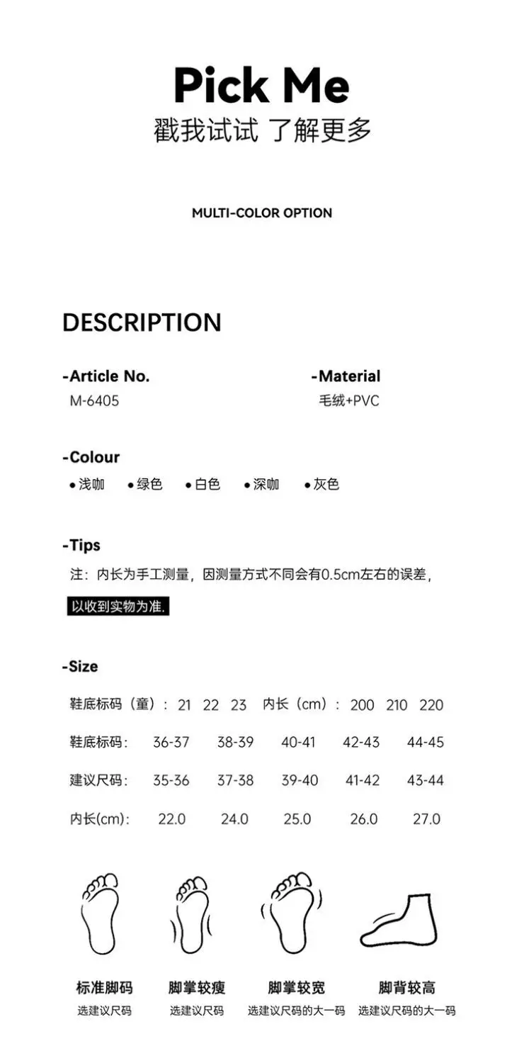 Cotton Slippers for Winter, Closed Heel, Suitable for Outdoor Wear, Indoor Home Use, Plush, Thickened, Warm Slippers, Women's Cotton Shoes Wholesale — feature 11