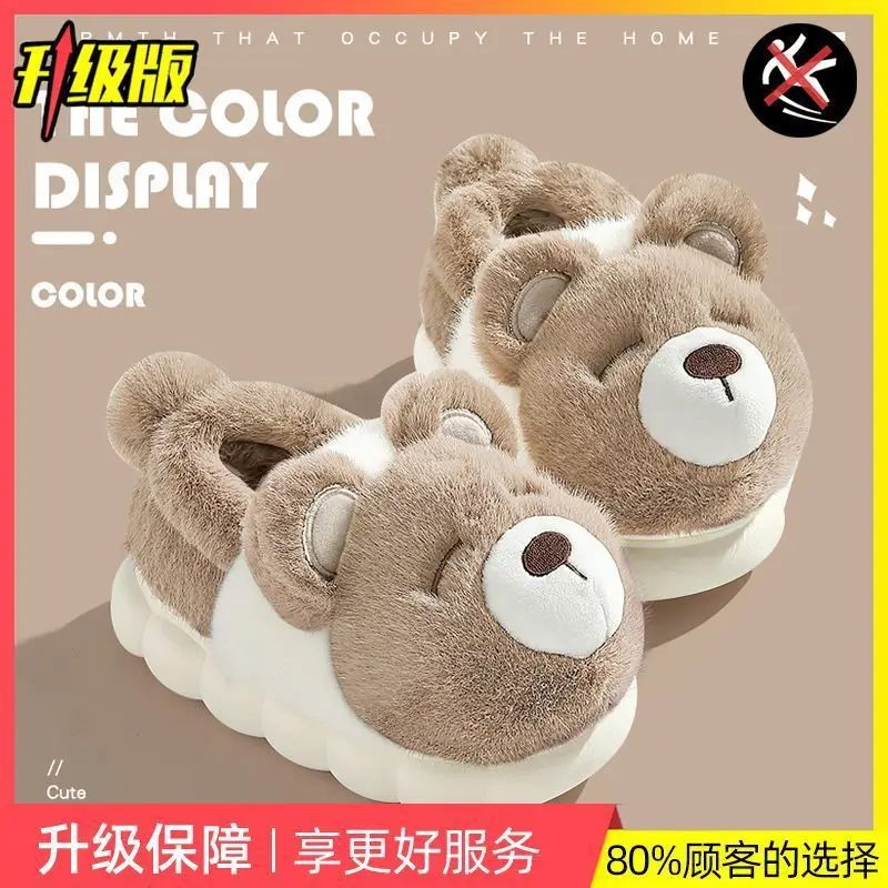Cotton Slippers for Winter, Closed Heel, Suitable for Outdoor Wear, Indoor Home Use, Plush, Thickened, Warm Slippers, Women's Cotton Shoes Wholesale - Image 2