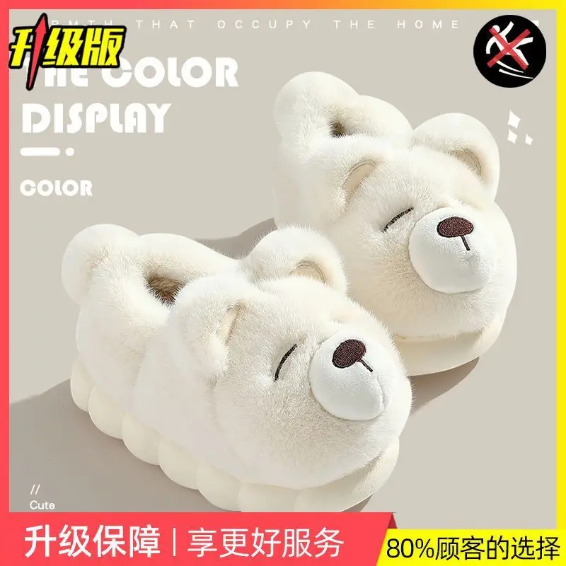 Cotton Slippers for Winter, Closed Heel, Suitable for Outdoor Wear, Indoor Home Use, Plush, Thickened, Warm Slippers, Women's Cotton Shoes Wholesale - Image 3