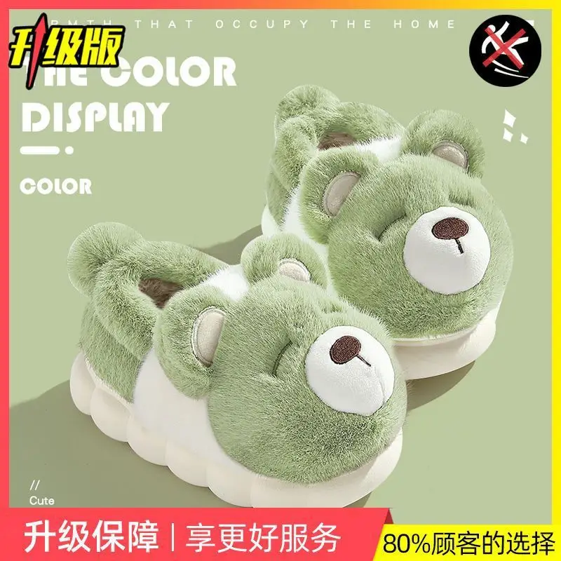 Cotton Slippers for Winter, Closed Heel, Suitable for Outdoor Wear, Indoor Home Use, Plush, Thickened, Warm Slippers, Women's Cotton Shoes Wholesale - Image 4
