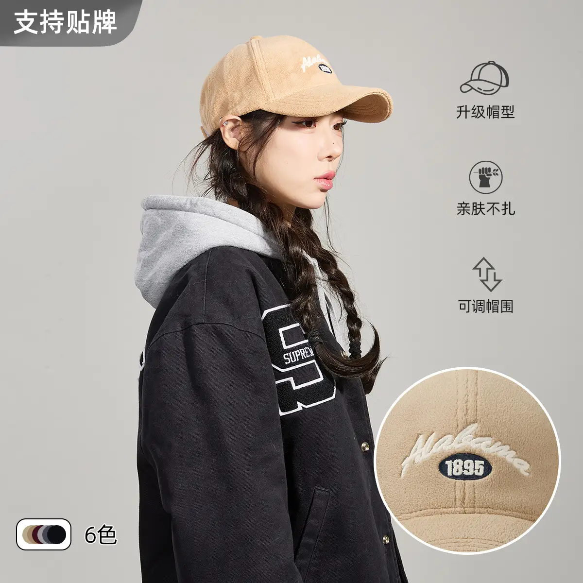 Outdoor Warm Korean Snow Velvet Baseball Cap 6 Colors