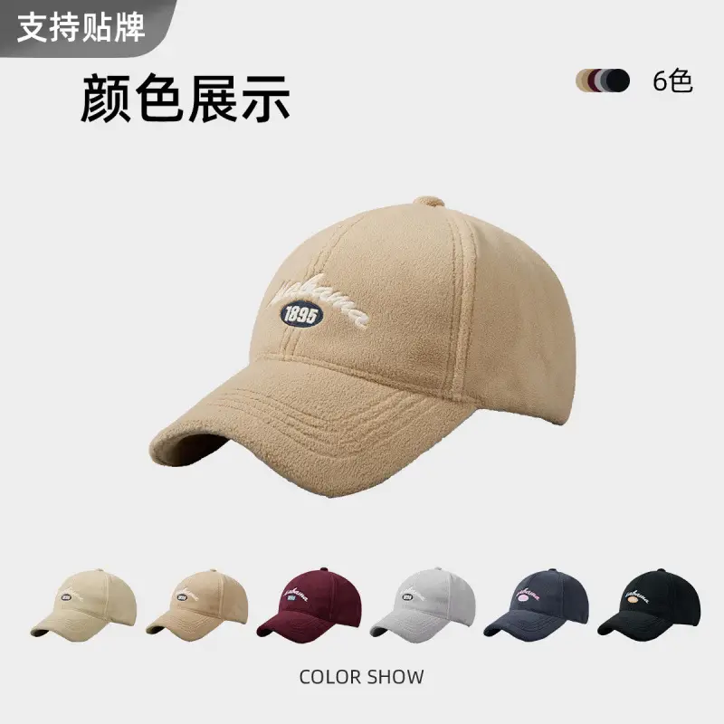 Outdoor Warm Korean Snow Velvet Baseball Cap 6 Colors