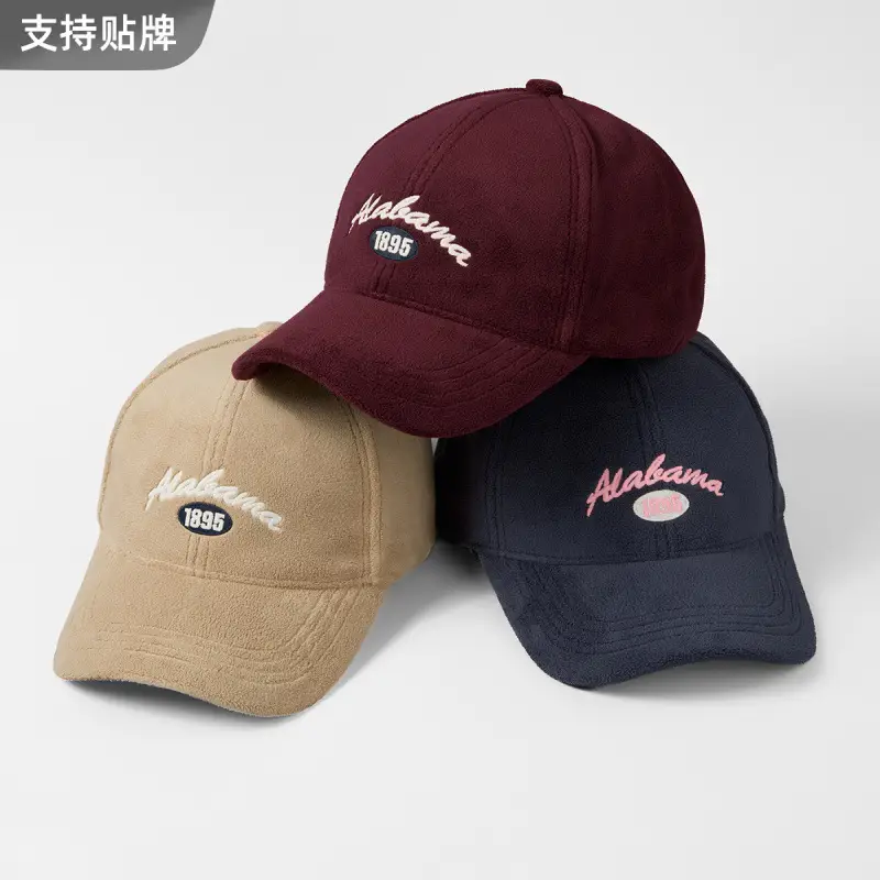 Outdoor Warm Korean Snow Velvet Baseball Cap 6 Colors