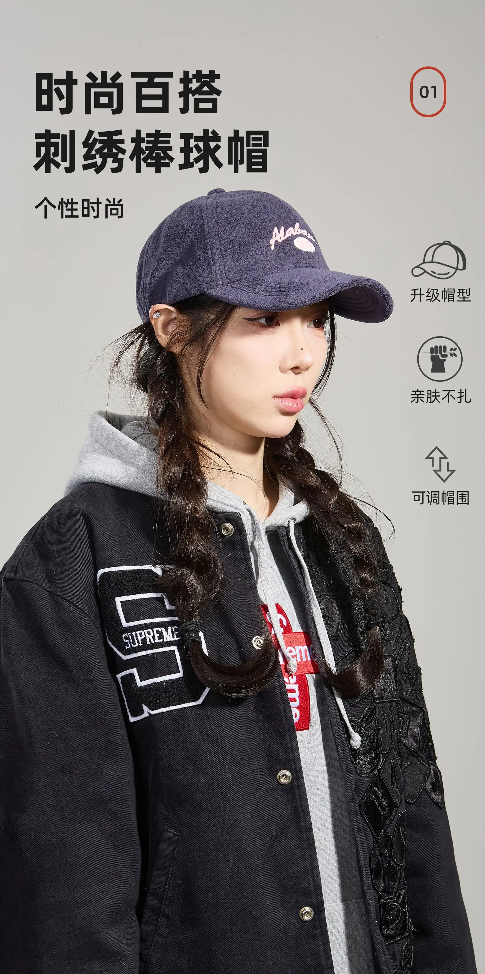Outdoor Warm Korean Snow Velvet Baseball Cap 6 Colors — feature 1