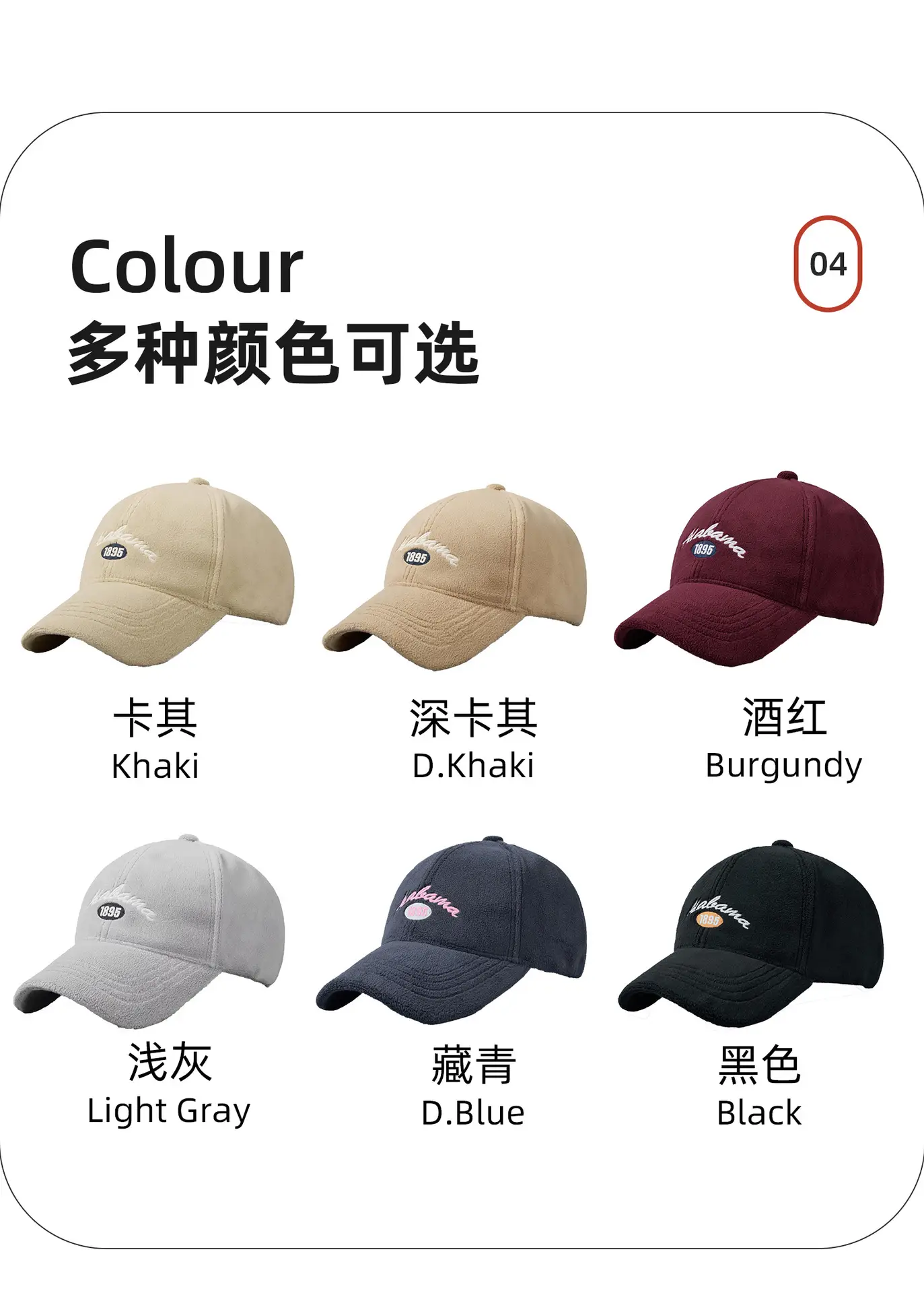 Outdoor Warm Korean Snow Velvet Baseball Cap 6 Colors — feature 5