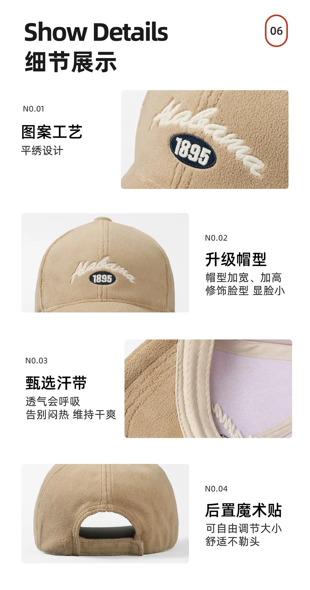 Outdoor Warm Korean Snow Velvet Baseball Cap 6 Colors — feature 7
