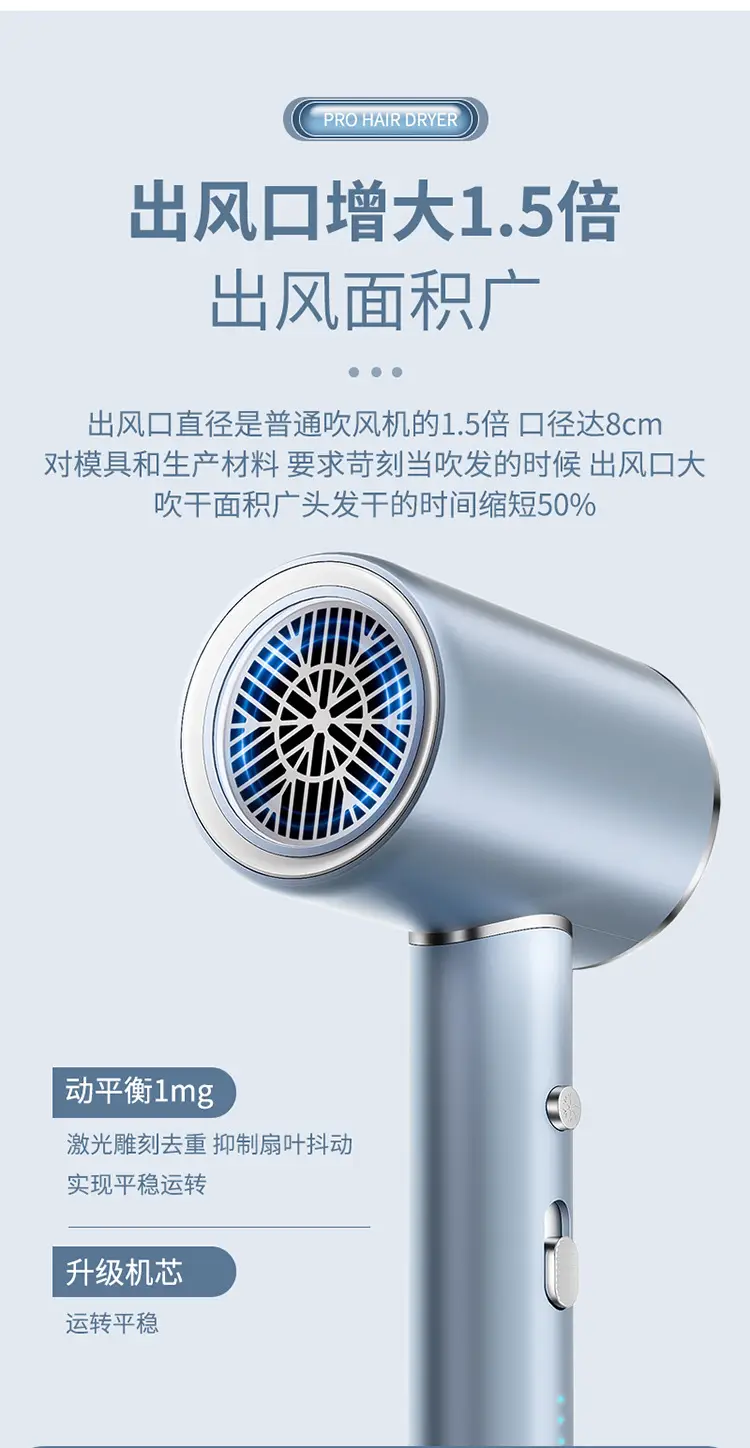 Blue Light Hair Dryer with Strong Wind & Fast Dry — feature 10