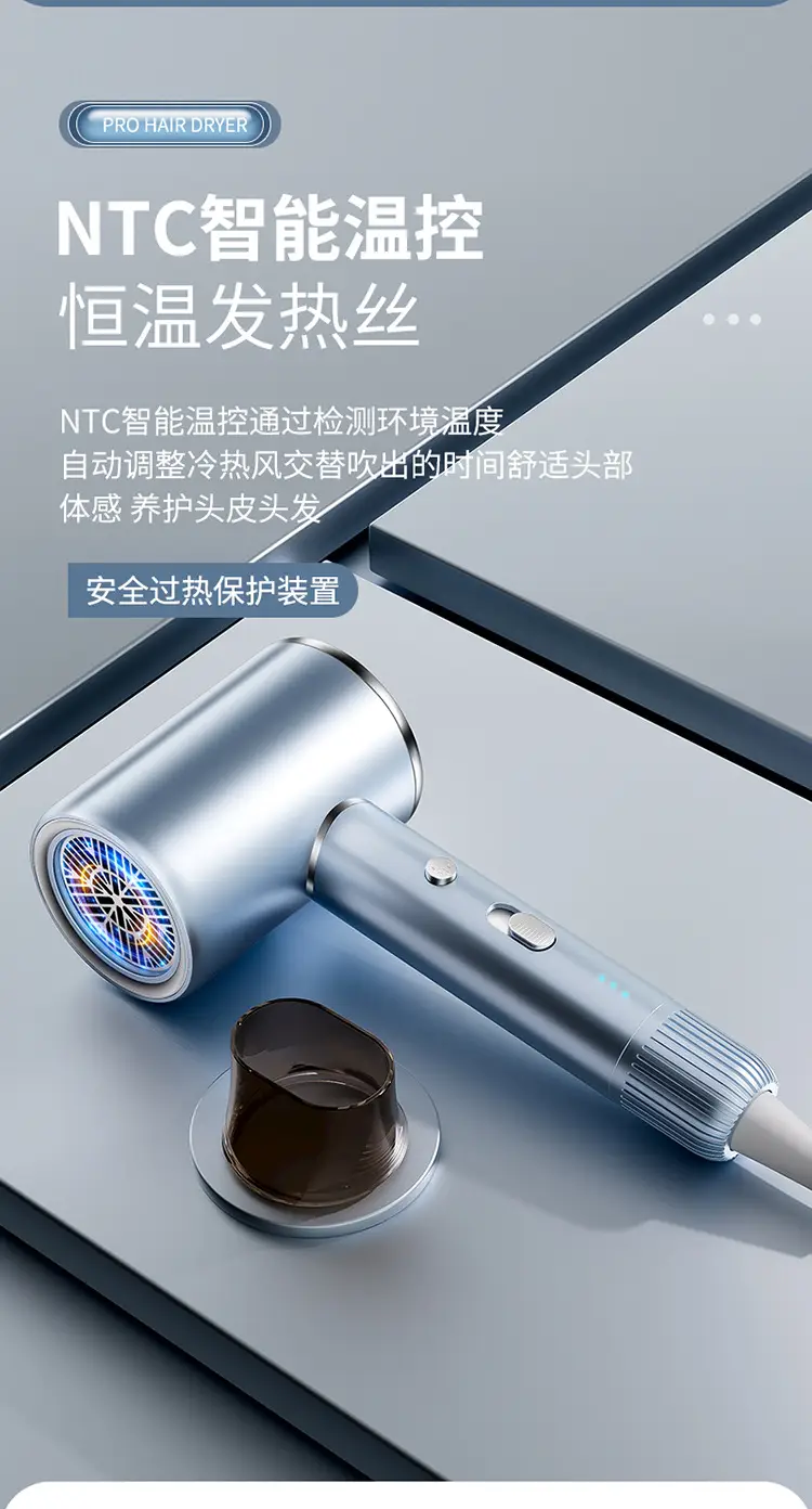 Blue Light Hair Dryer with Strong Wind & Fast Dry — feature 12