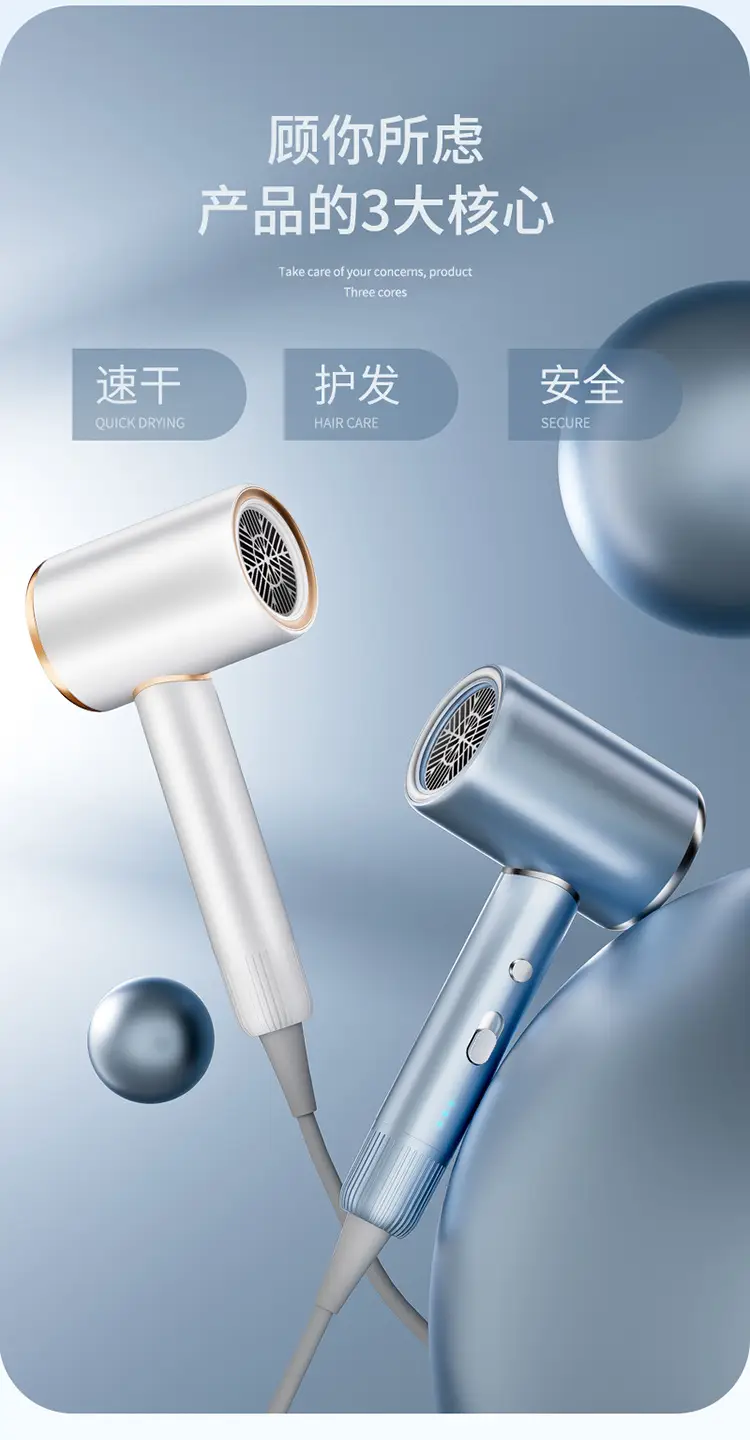 Blue Light Hair Dryer with Strong Wind & Fast Dry — feature 5