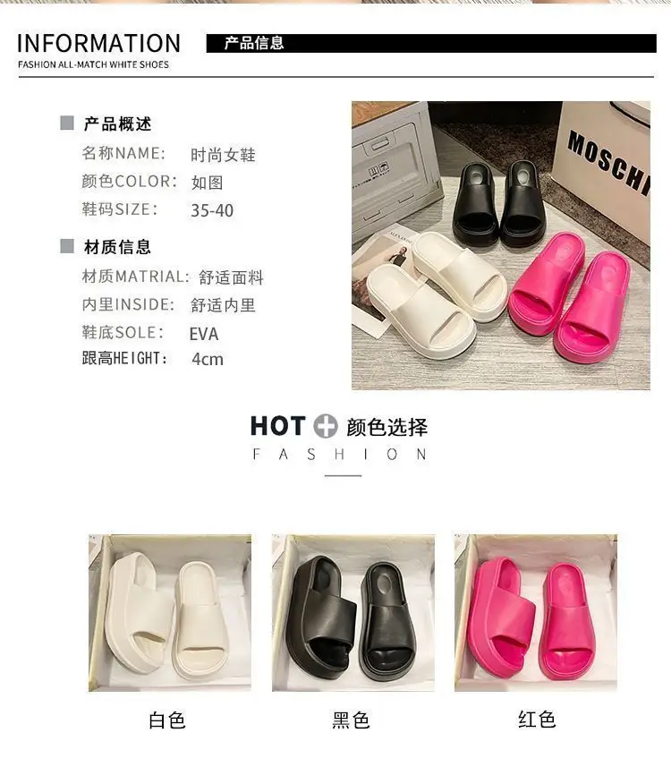 Thick-soled slippers women's high-end all-match women's shoes summer women's soft-soled not tired feet home men's eva non-slip — feature 10