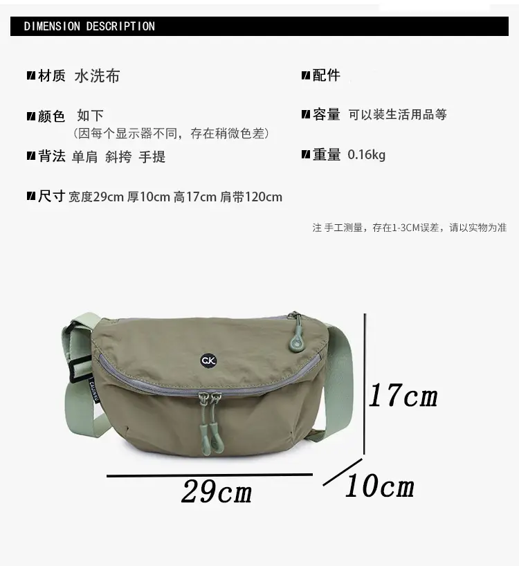 Ultra-light Portable Women's Shoulder Crossbody Bag Black — feature 51