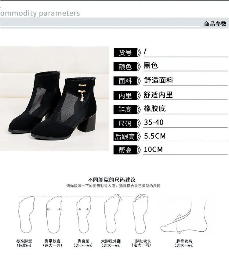 Fairy Style Mesh Shoes Women's 2025 New Summer Breathable Mesh Boots Frosted Hollow Sandals Thick Heel High Heel Sandals for Women — feature 2