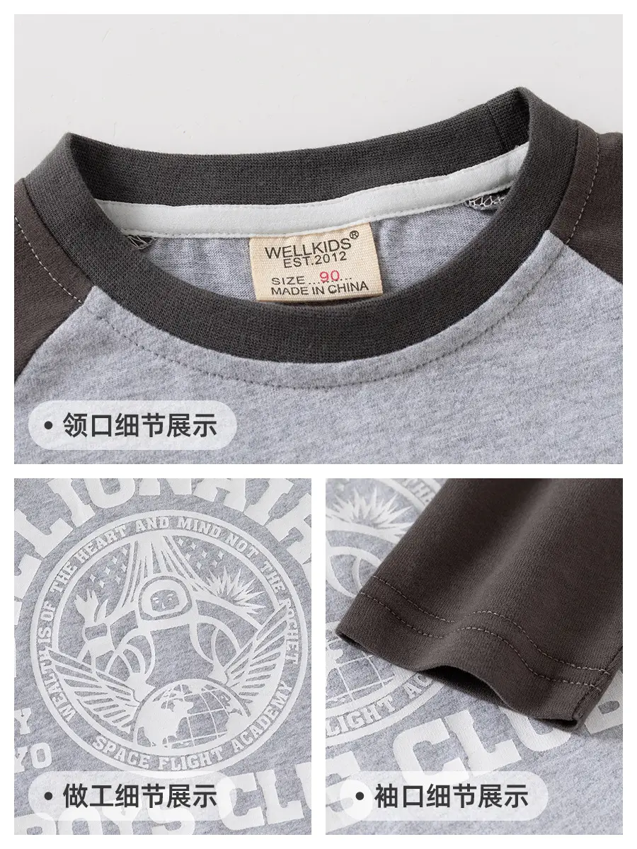 Speed Racing Boys Raglan Sleeve T-Shirt Brown Cream - Image 8