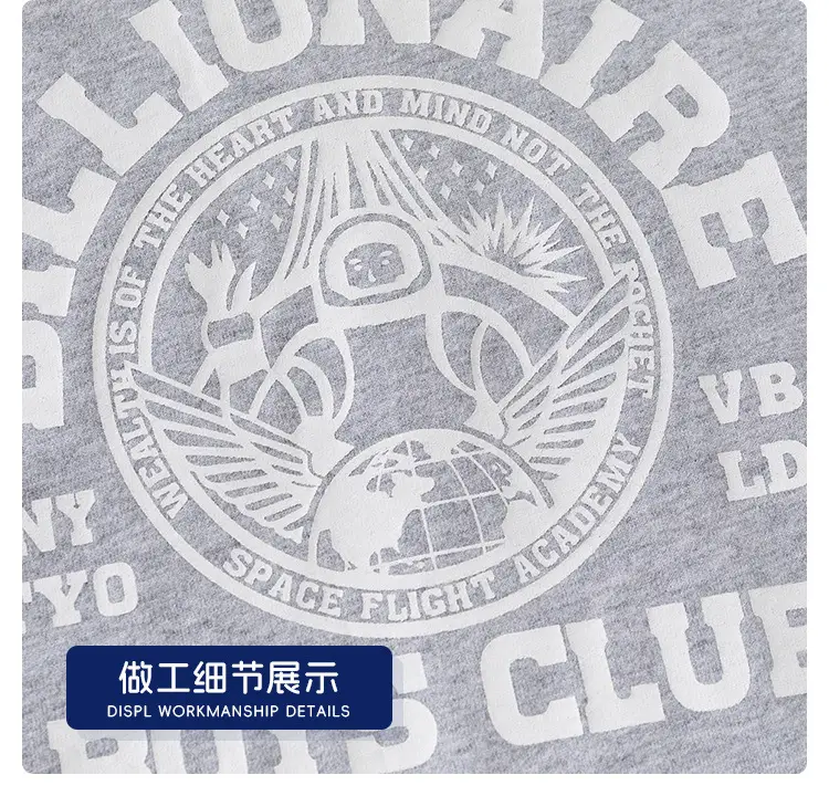 Speed Racing Boys Raglan Sleeve T-Shirt Brown Cream — feature 19