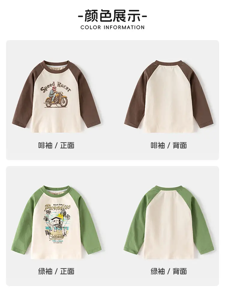 Speed Racing Boys Raglan Sleeve T-Shirt Brown Cream — feature 5