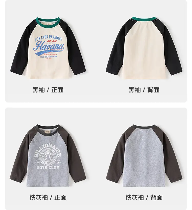 Speed Racing Boys Raglan Sleeve T-Shirt Brown Cream — feature 6