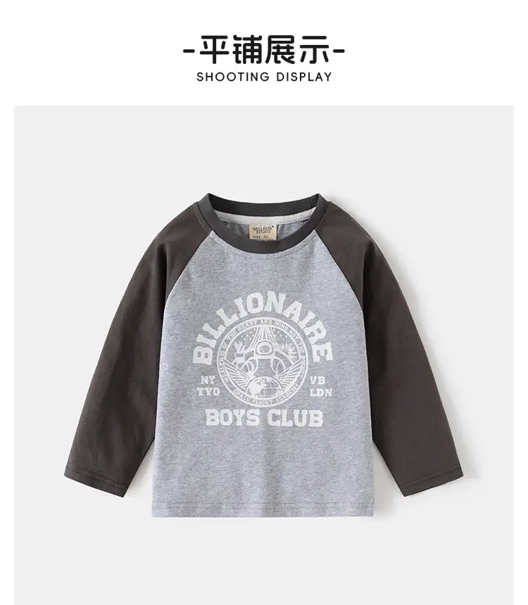 Speed Racing Boys Raglan Sleeve T-Shirt Brown Cream — feature 9