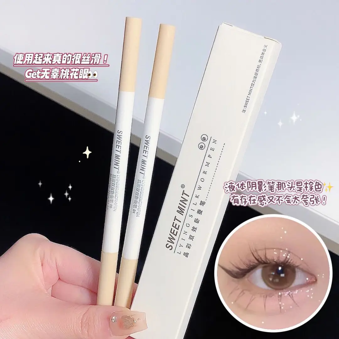 Makeup Sweet Mint Crystal Color Dual-Effect Double-Ended Eye Pencil for Brightening the Inner Corner of the Eye and Outlining the Lower Eyelid and Eyeliner Gel Pen — feature 15