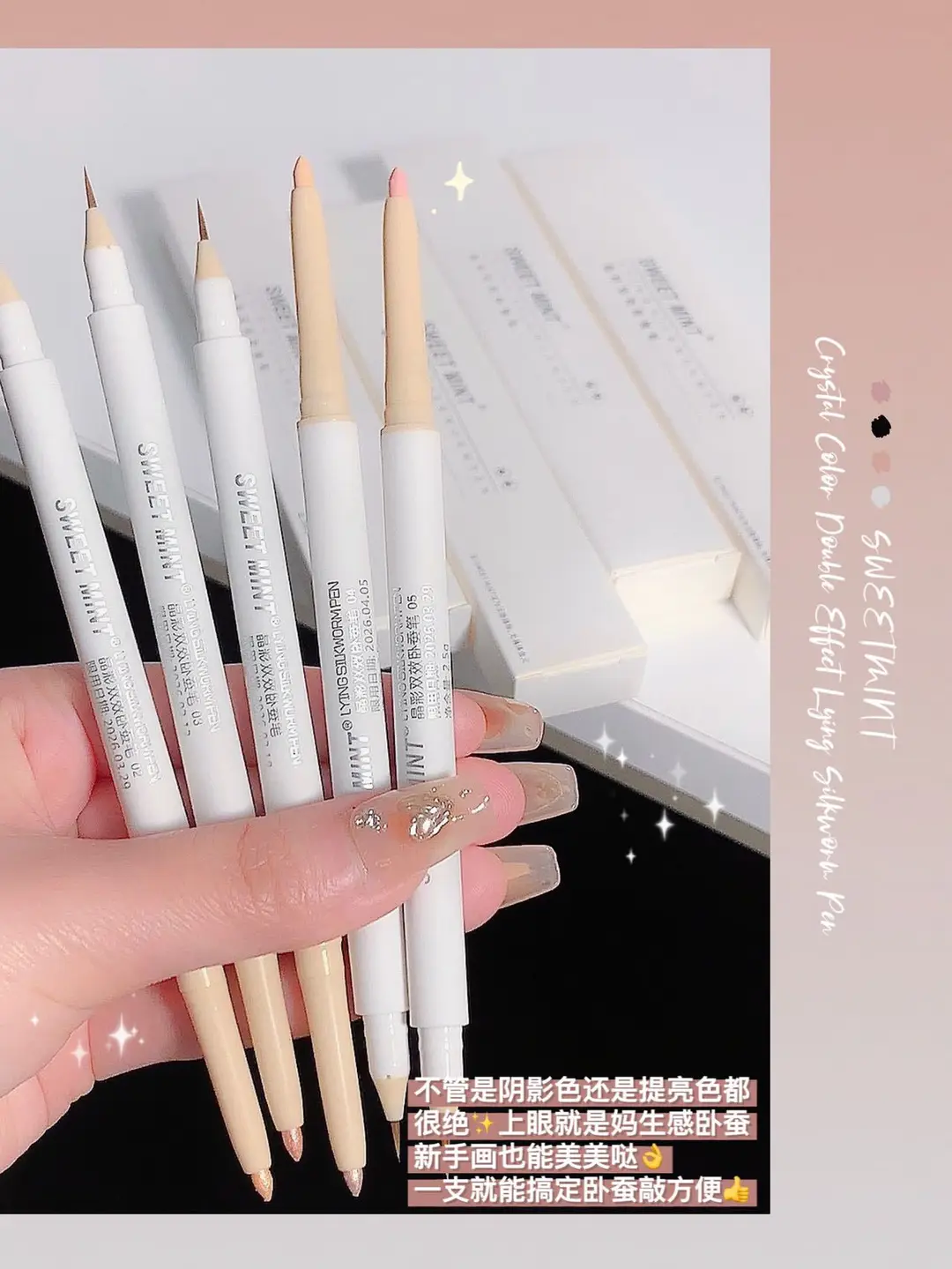 Makeup Sweet Mint Crystal Color Dual-Effect Double-Ended Eye Pencil for Brightening the Inner Corner of the Eye and Outlining the Lower Eyelid and Eyeliner Gel Pen — feature 2