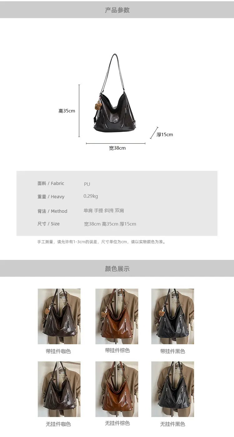 Vintage Brown Leather Shoulder Bag for Women — feature 1