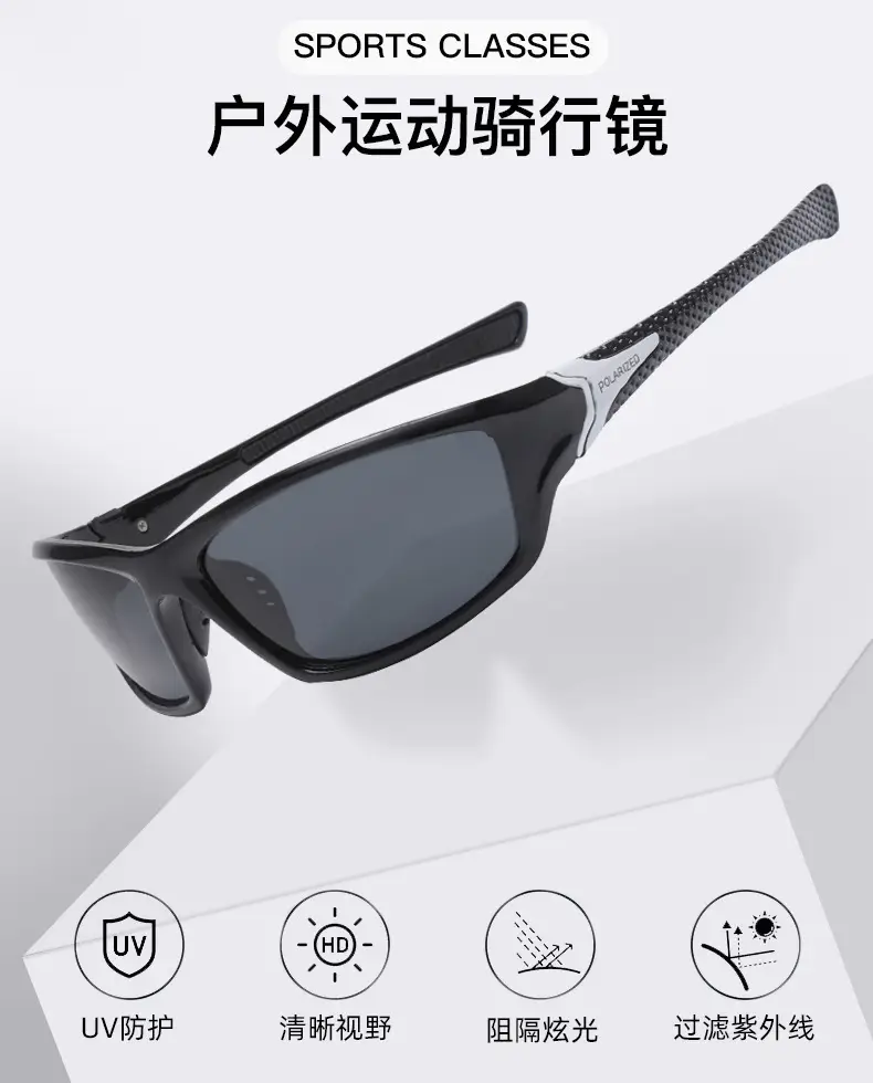Sports Men's Polarized Sunglasses Black Grey — feature 5