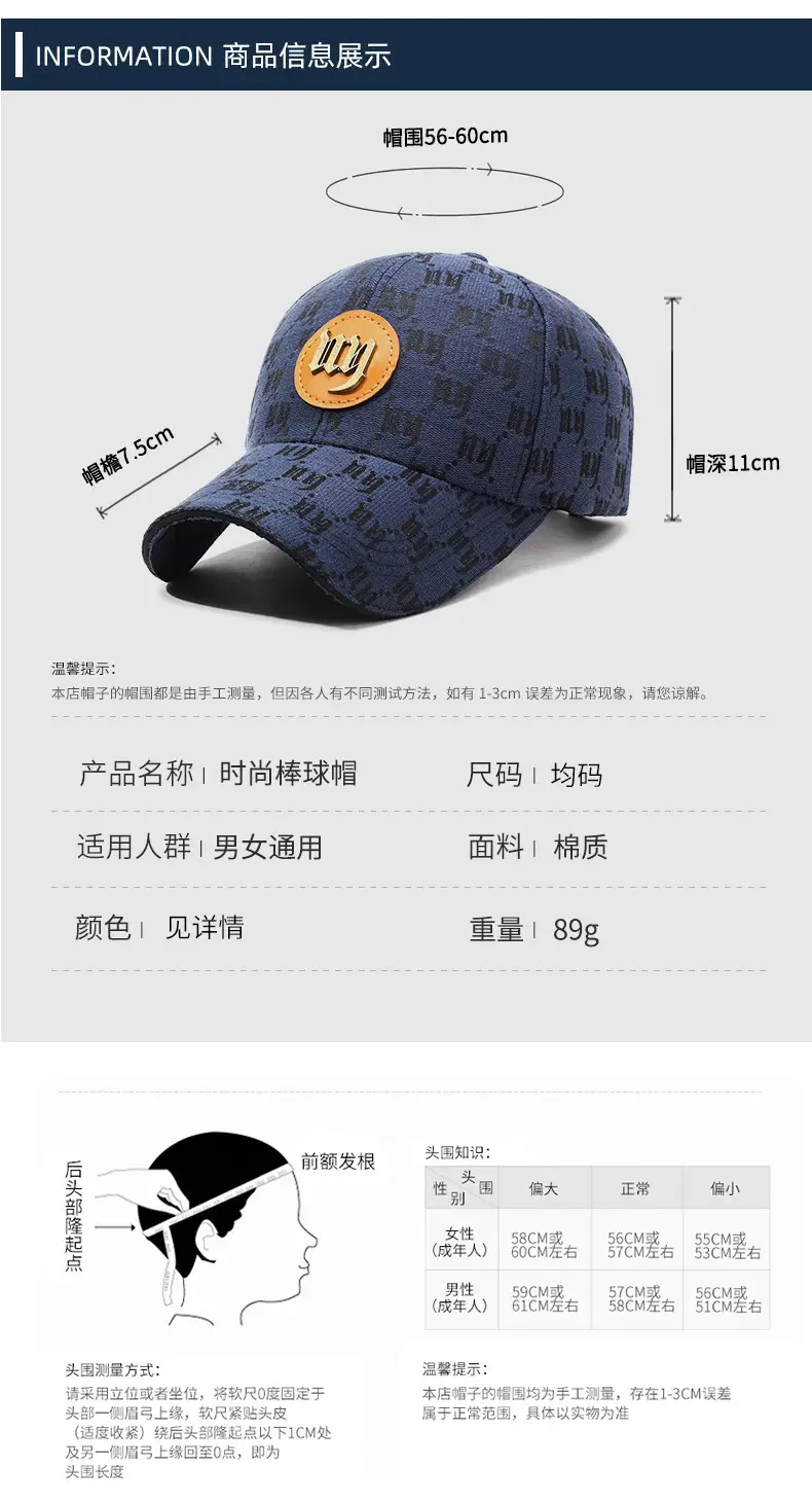 Spring Printed Baseball Cap Unisex European Style — feature 6