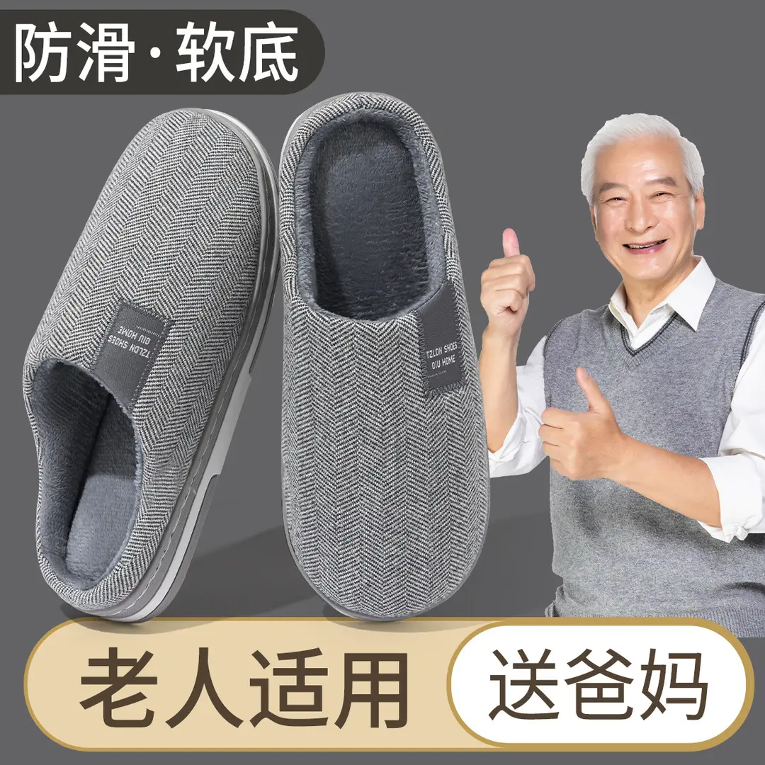 Cotton Slippers Men's Baotou Autumn and Winter Indoor Home Couple Simple Solid Color Thick Bottom Plush New Warm Slippers - Image 6